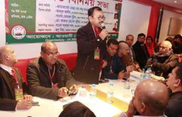 যুক্তরাজ্য স্বেচ্ছাসেবক লীগের নেতৃত্বে সাদ ও সানু মিয়া